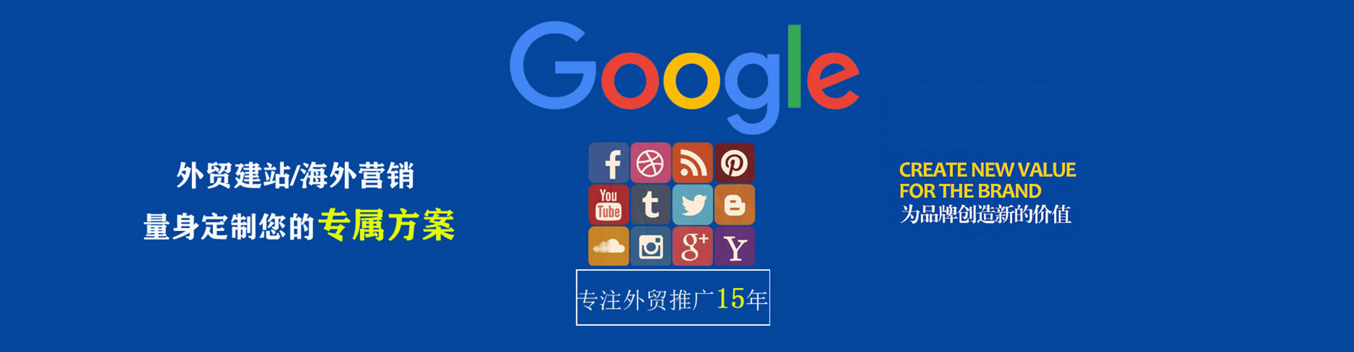 墨竹工卡百度信息流