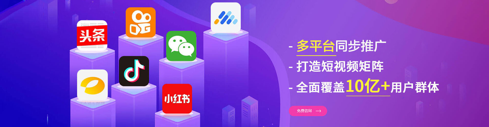 墨竹工卡微信信息流